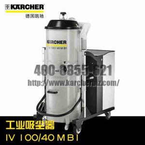 【德國凱馳Karcher】工業(yè)吸塵器IV 100/40 M B1