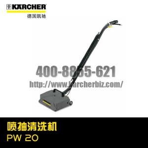 【德國凱馳Karcher】噴抽清洗機PW 20