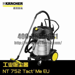 【德國(guó)凱馳Karcher】真空吸塵器NT 75/2 Tact2 Me *EU