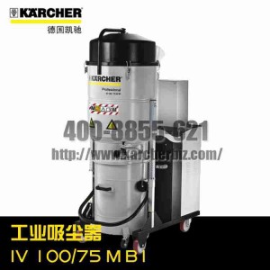 【德國凱馳Karcher】工業(yè)吸塵器IV 100/75 M B1