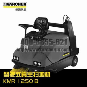 【德國凱馳Karcher】吸塵掃地機KMR 1250 B