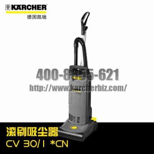 【德國凱馳Karcher】真空吸塵器CV 30/1 *CN