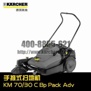 【德國凱馳Karcher】掃地機KM 70/30 C Bp Pack Adv