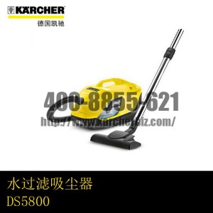 【德國凱馳Karcher】水過濾吸塵器DS5800