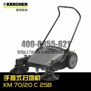 【德國凱馳Karcher】掃地機KM 70/20 C 2SB