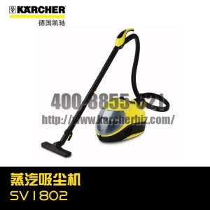 【德國凱馳Karcher】蒸汽吸塵機SV1802