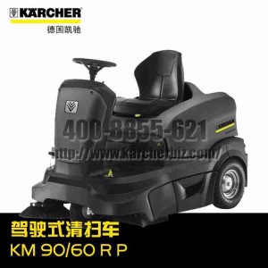 【德國凱馳Karcher】吸塵掃地機 KM 90/60 R P