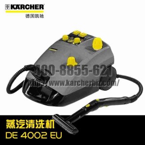 【德國凱馳Karcher】蒸汽清洗機DE 4002 *EU