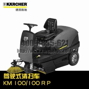 【德國凱馳Karcher】吸塵掃地機KM 100/100 R P