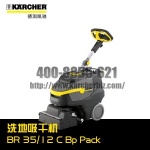 德國凱馳卡赫Karcher洗地機/洗地吸干機BR 35/12 C Bp Pack