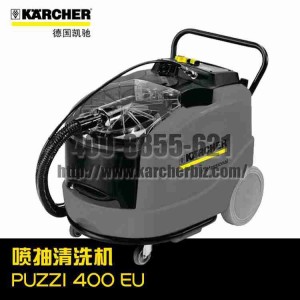 【德國凱馳Karcher】噴抽清洗機PUZZI 400 *EU