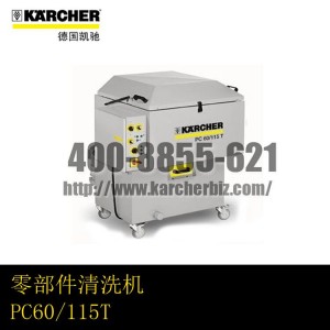 【德國凱馳Karcher】蒸汽吸塵機SV1802