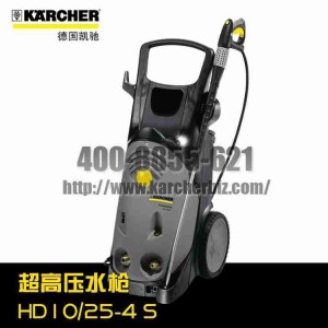 德國凱馳Karcher卡赫冷水高壓清洗機HD10/25-4S