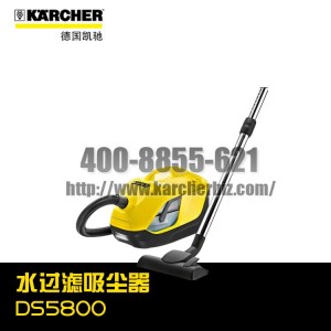 【德國凱馳Karcher】水過濾吸塵器DS5800