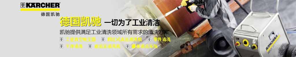 德國凱馳