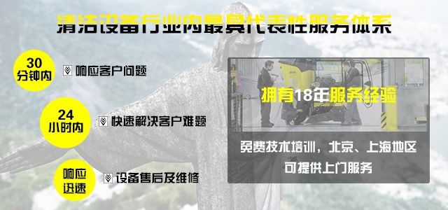 德國凱馳