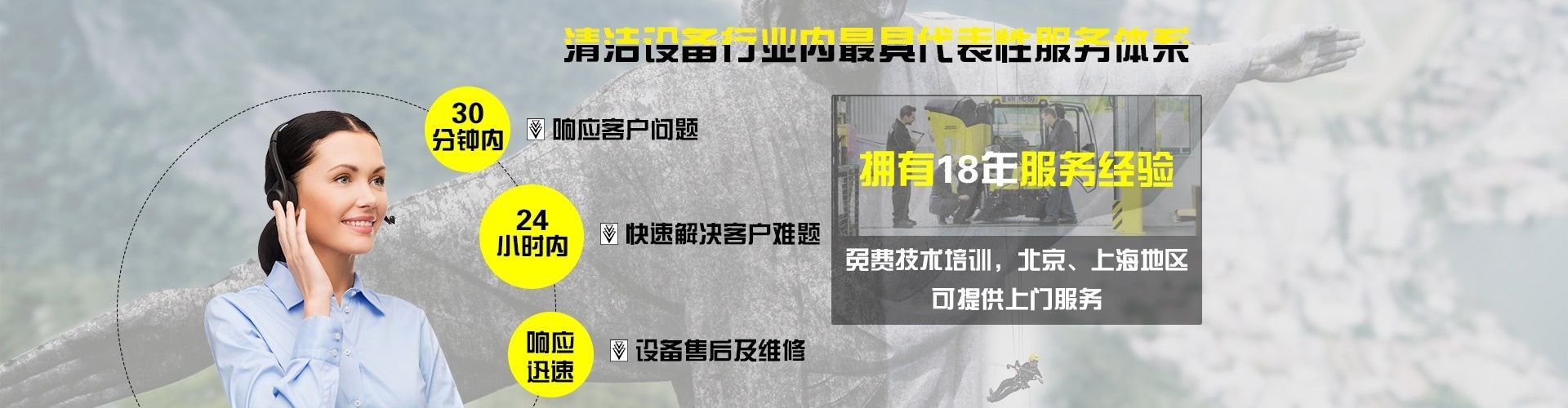 德國凱馳