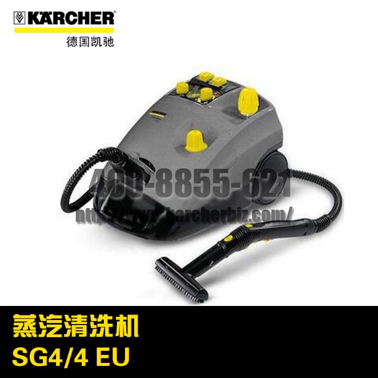 【德國凱馳Karcher】蒸汽清洗機SG4/4 EU