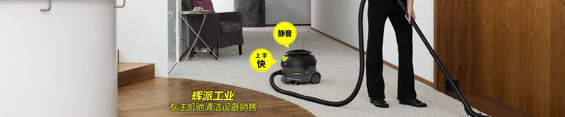 凱馳高壓清洗機