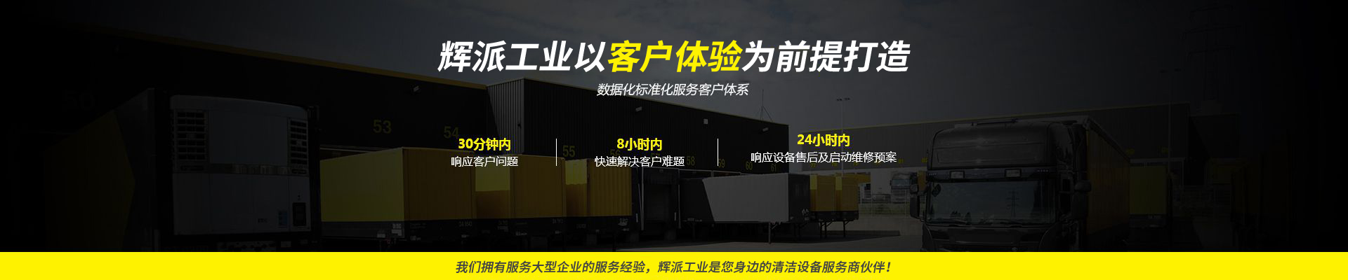 凱馳高壓清洗機